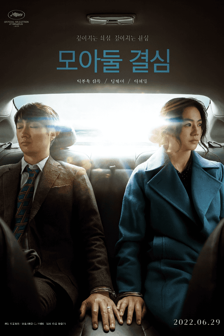 poster-image